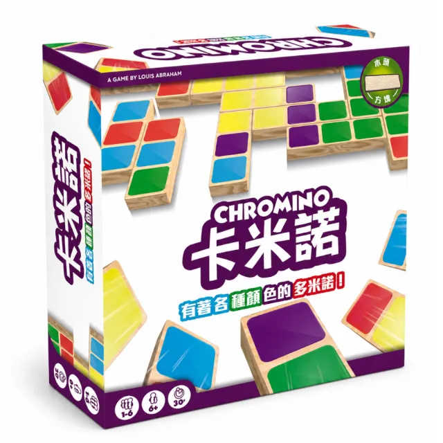 【Asmodee 艾賜魔袋】卡米諾 新版 Chromino Refresh ( 木質桌遊 益智桌遊 親子桌遊 桌遊禮物 )