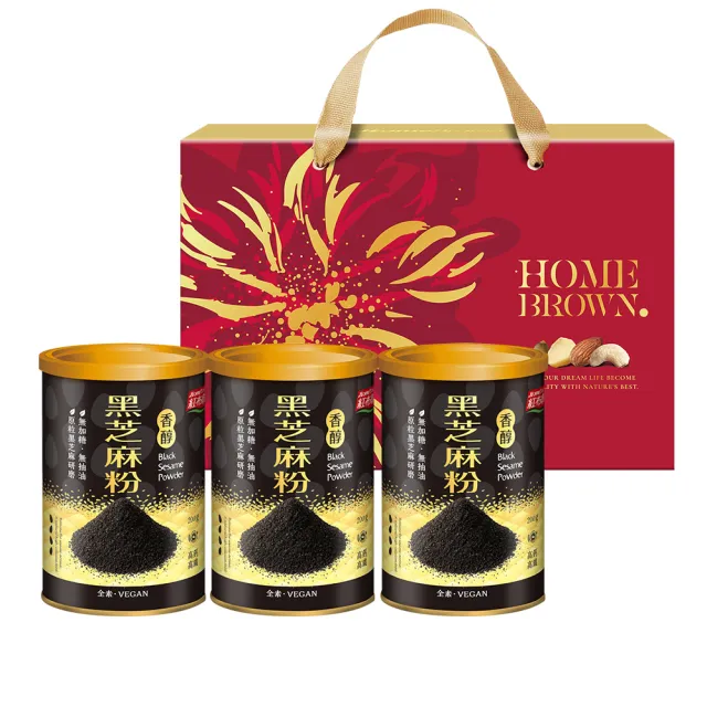 【紅布朗】芝香如初禮盒(黑芝麻粉X3罐)伴手禮品 送禮推薦 全素食 長輩養生 年節禮盒 過年 新年 春節 高蛋白(其他規格)