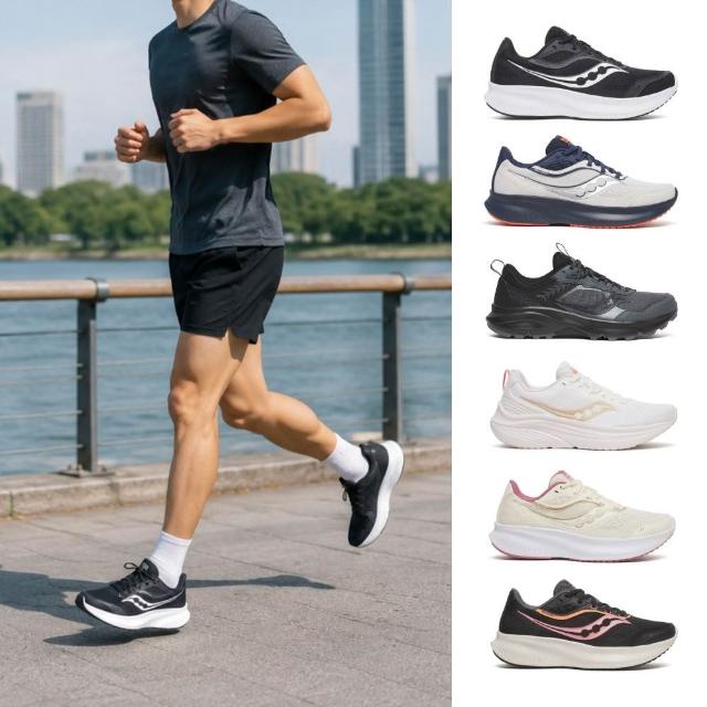 【SAUCONY 索康尼】男鞋 女鞋 緩衝避震跑鞋 運動鞋 休閒鞋 慢跑鞋 越野鞋 健走鞋(網路獨家價)