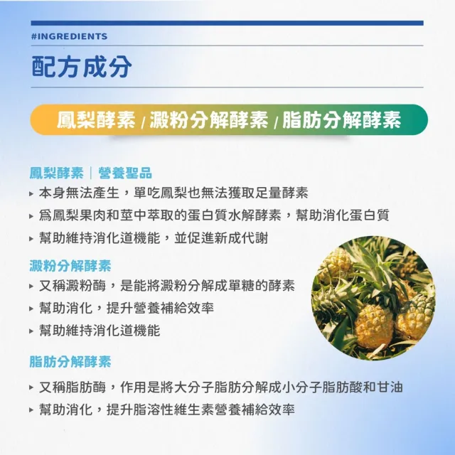 【BTP】克菲爾酵素複方益生菌粉包1盒-30入/盒(7菌共生發酵/黃金益生盟/101種蔬果發酵/3種酵素/排便順暢)