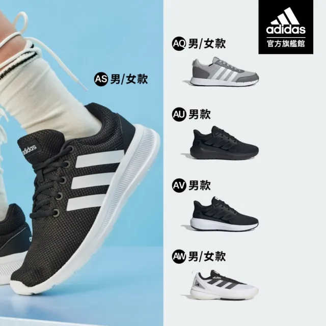 【adidas 愛迪達】精選運動鞋 跑鞋 慢跑鞋 男鞋/女鞋 多款任選(GZ8184/G58098/IE8803/ID6516)