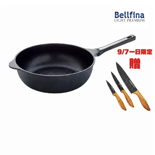 【Arnest】Bellfina鑽石極輕化平底深型不沾炒鍋-28cm(多款選/瓦斯爐及IH可用款)
