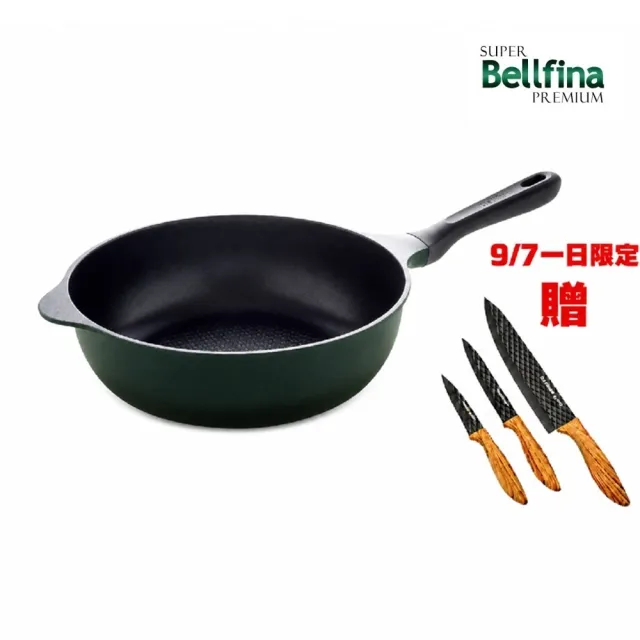 【Arnest】Bellfina鑽石極輕化平底深型不沾炒鍋-28cm(多款選/瓦斯爐及IH可用款)
