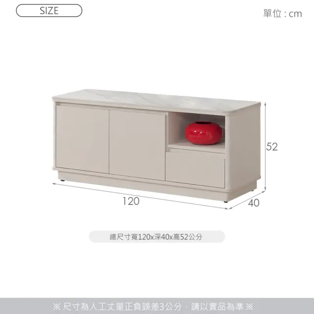 【時尚屋】[CW26]沃里4尺岩板電視櫃CW26-N214 (台灣製/免組裝/電視櫃)