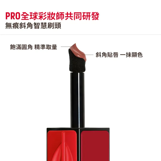 【MAKE UP FOR EVER】藝術大師特霧水唇釉