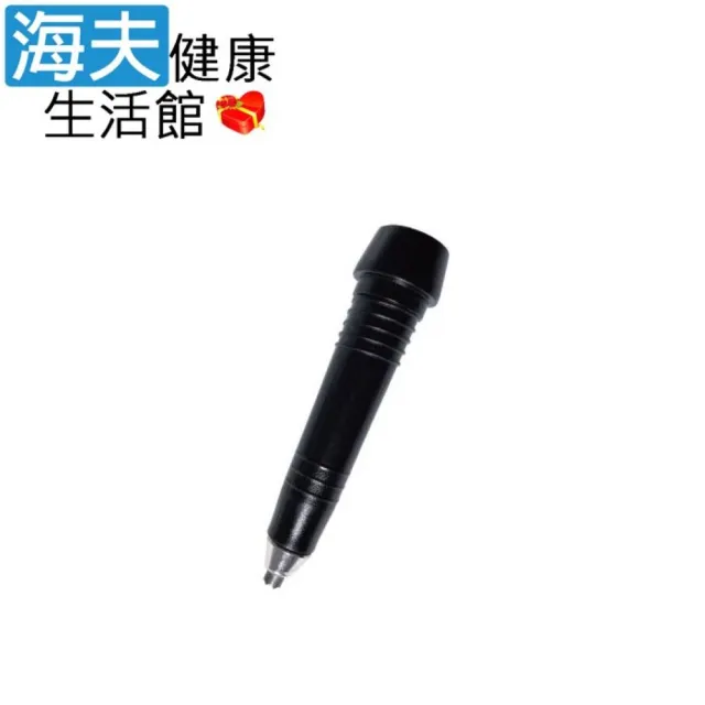 【海夫健康生活館】RH-HEF 登山杖用 耐磨杖尖 鎢鋼材質杖尖 3包裝(ZHCN2309)