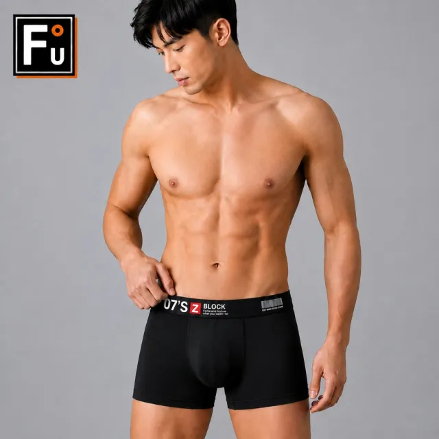 【FU】9件組 石墨烯時尚織帶透氣平口褲.男四角褲.彈性合身.快乾親膚.抗菌抑臭