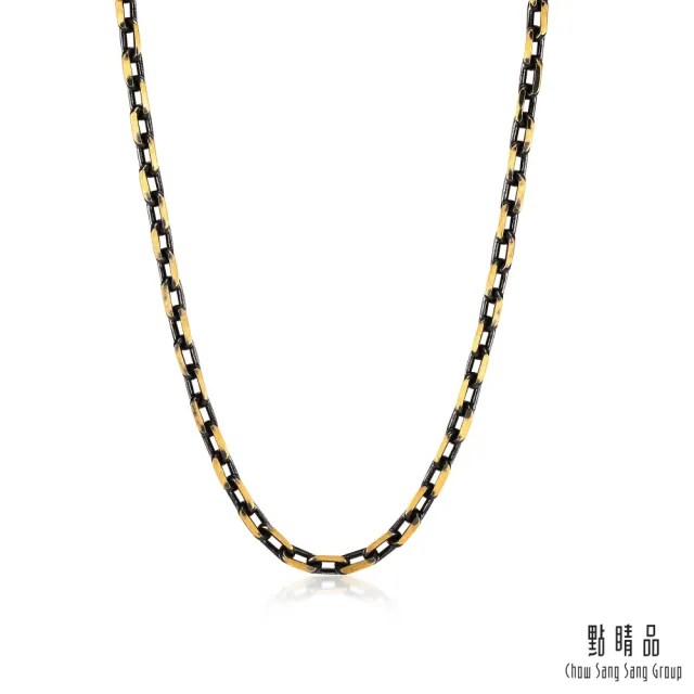 【點睛品】黑金圓角 黃金項鍊_計價黃金