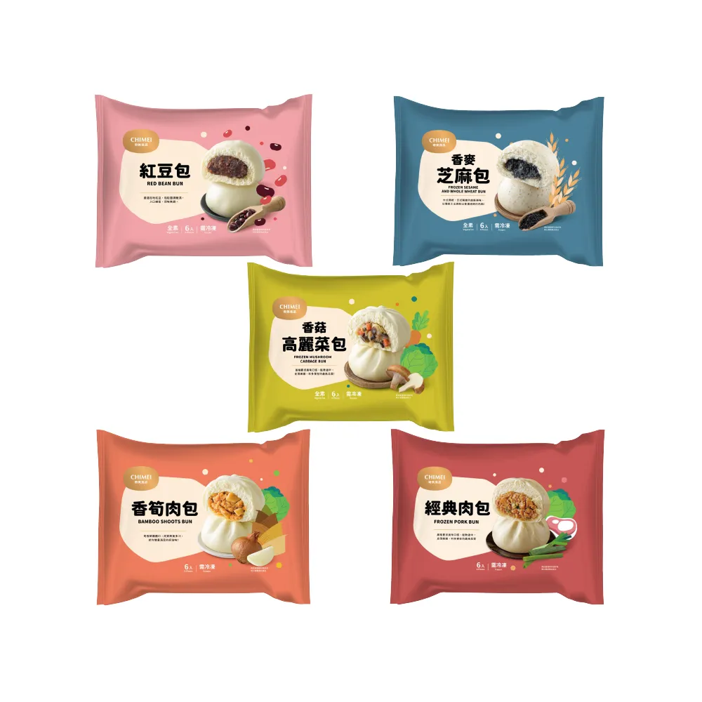 【CHIMEI 奇美】爆漿滿餡包子系列 6包組(經典肉包、香麥芝麻包、香菇高麗菜包、紅豆包、香筍肉包)