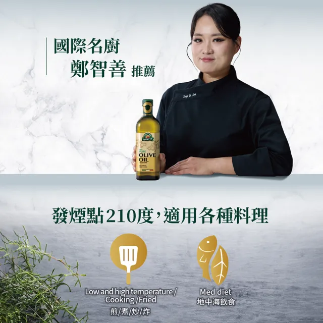 【得意的一天】100%義大利橄欖油1L/瓶