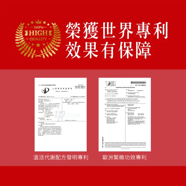 【船井 burner倍熱】超勻美體霜150ml/瓶x2(傳明酸美白/緊實/身體乳)