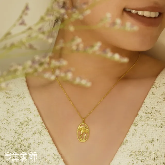 【今生金飾】花絲-春日馨花項鍊(黃金項鍊)