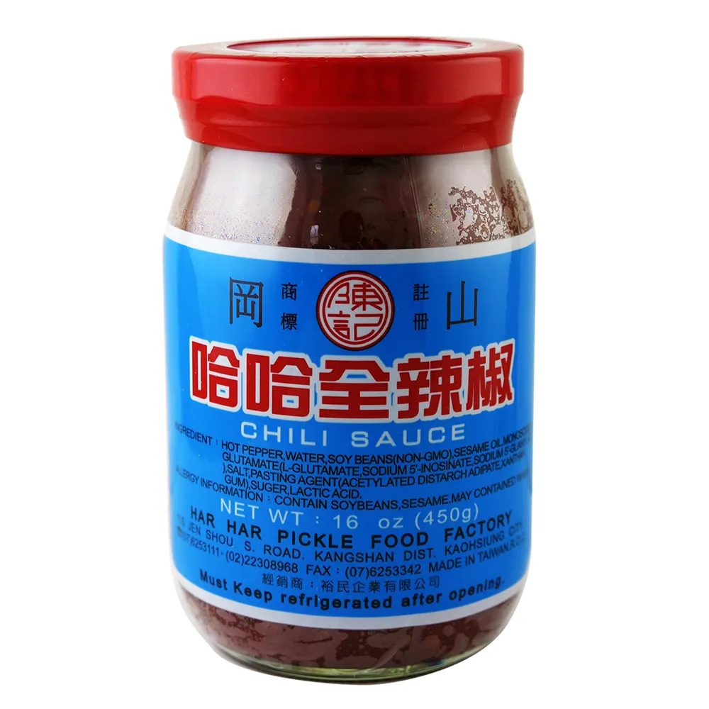 【哈哈】全辣椒450g