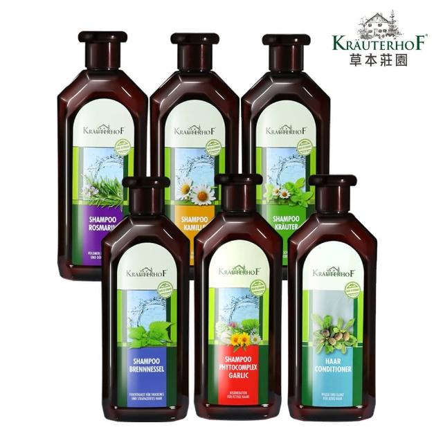 【KRAUTERHOF 德國草本莊園】無矽靈植萃草本洗髮精/護髮乳500ml(迷迭香/洋甘菊/複方/蕁麻/金蒜/乳木果潤髮)