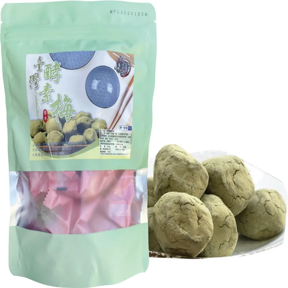【晨一鮮食】酵素梅200g(6入組)
