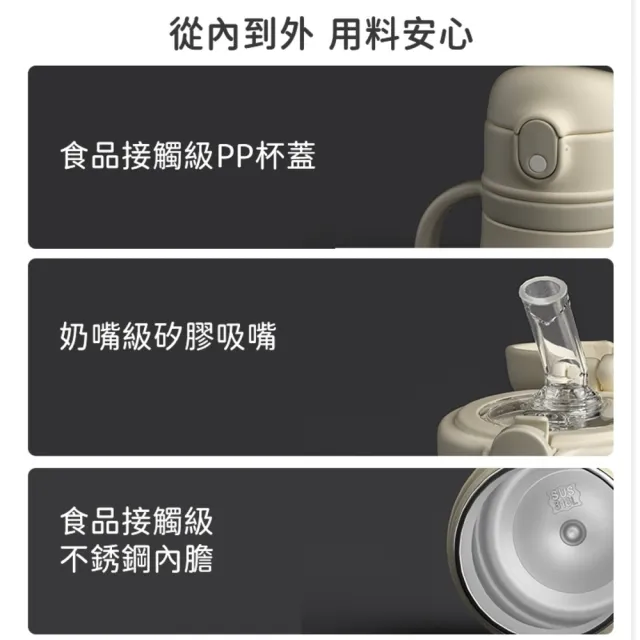 【Evorie】兒童吸管保溫杯 350ml (SUS316不鏽鋼 可拆卸手柄與背帶隨意切換)