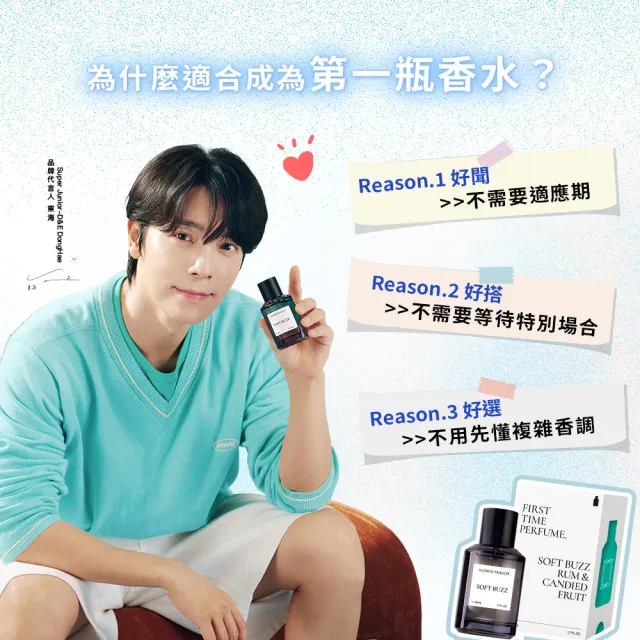 【KLOWER PANDOR】KP記憶香氛 FIRST TIME香水系列50ml-2入組(多款任選)