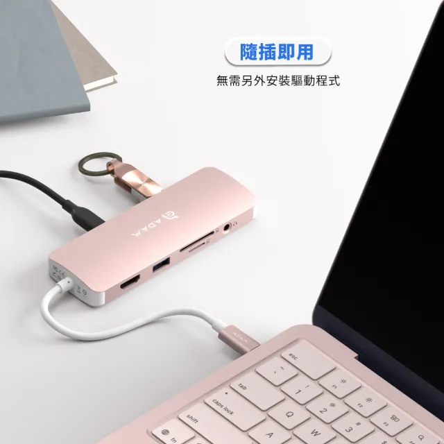 【ADAM 亞果元素】Hub SE10 USB-C 十合一多功能集線器(隨插即用)