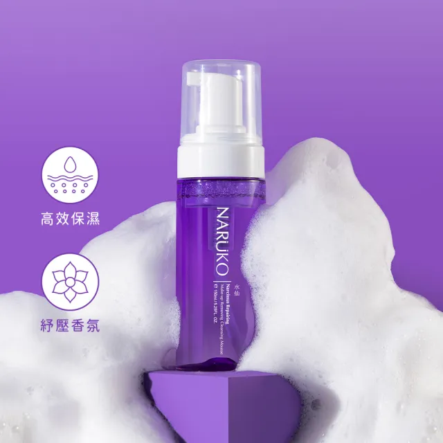 【NARUKO 牛爾】潤色防曬清潔組★水仙奇蹟修護BB防曬乳SPF50★★★★30ml+水仙DNA奇蹟修護洗卸慕絲150ml