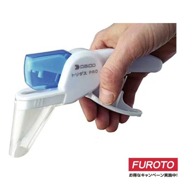 【福樂多】業務用取藥器 取藥輔助器(板機式設計 大量取藥輕鬆)