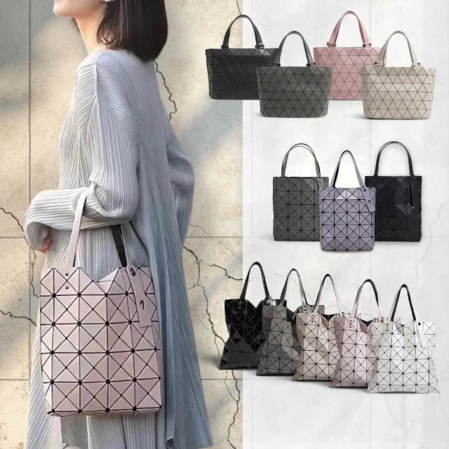 【Urban & Chic】雙11 質感日系幾何菱格包 托特包 通勤包 肩背包 手提包(多款任選)