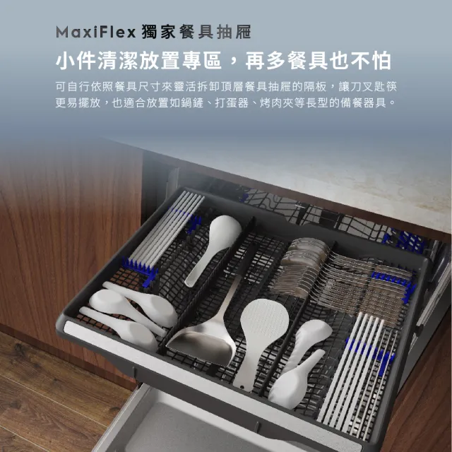 【Electrolux 伊萊克斯】60cm/15人份 極淨呵護 500 系列獨立式歐洲洗碗機(EFF5581SXA)