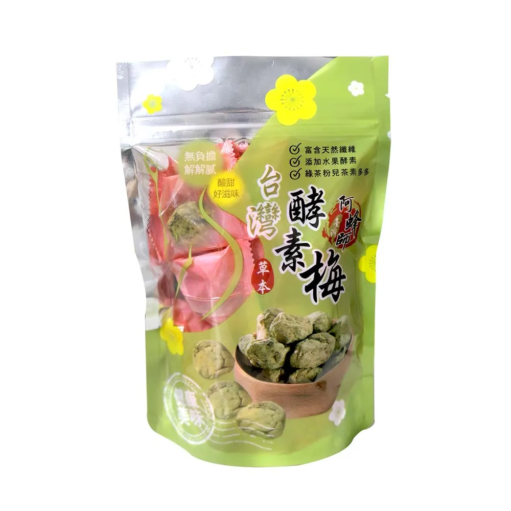 【晨一鮮食】阿蜂師-酵素梅200g(添加水果酵素)