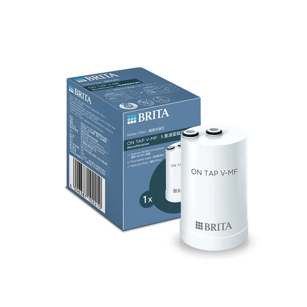 【BRITA】官方直營 ON TAP 5重濾菌龍頭式濾芯(單入裝)