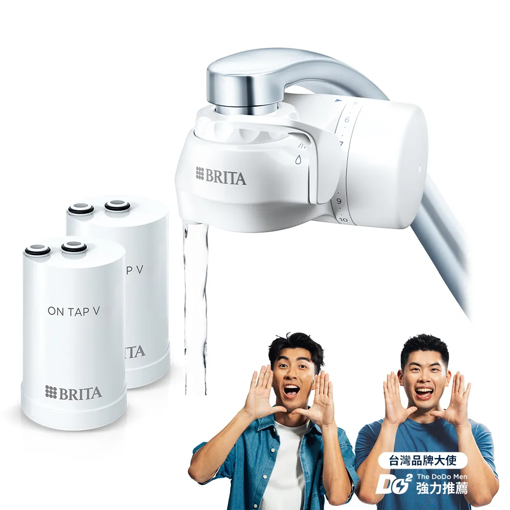 【BRITA】官方直營 ON TAP 4重微濾龍頭式淨水器+1入微濾濾芯(強效除鉛共1機2芯)