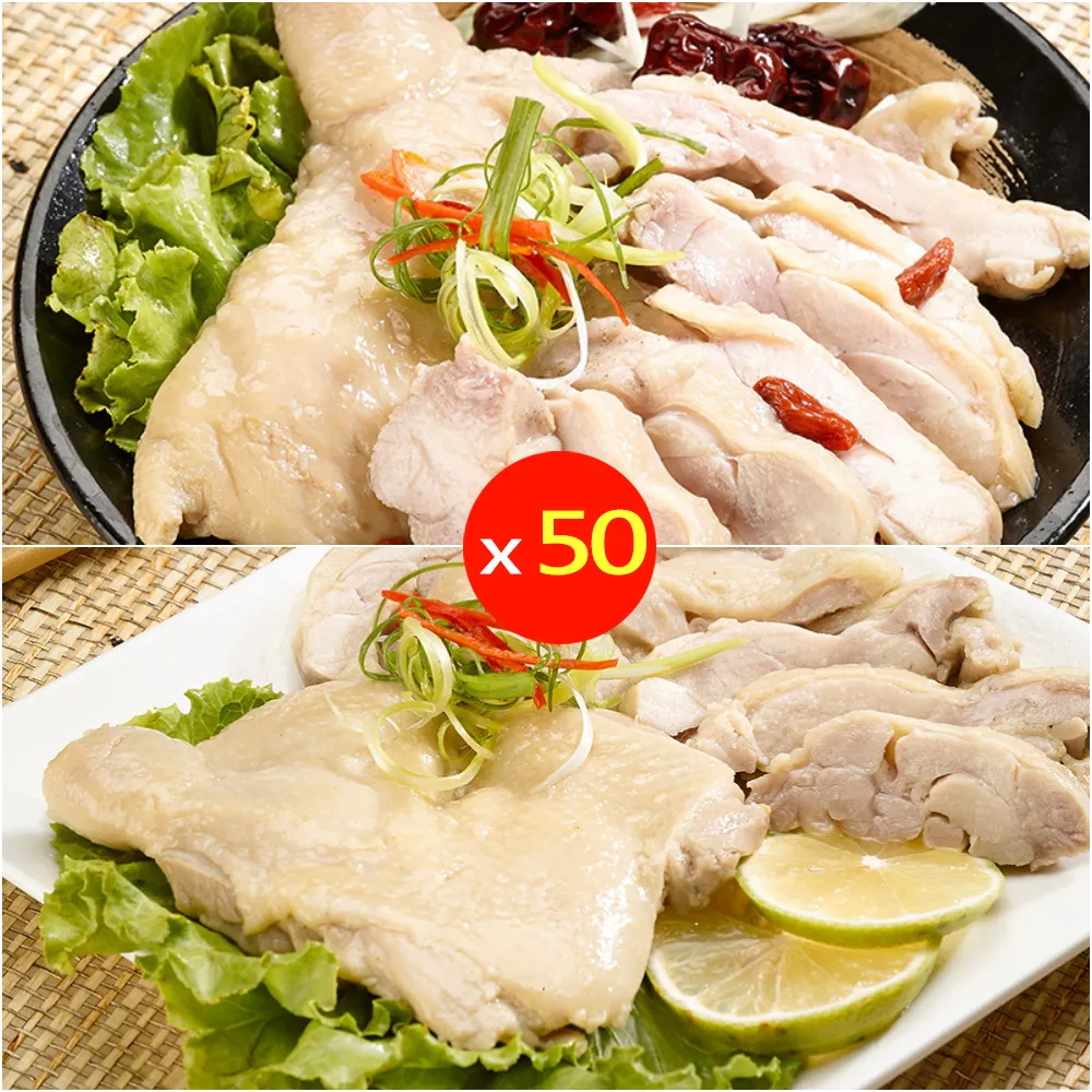 【卜蜂】國產嚴選 黃金去骨醉雞腿.油雞腿 超值50包組(205-225g/片/包_家常菜.宴客必備.節慶首選)