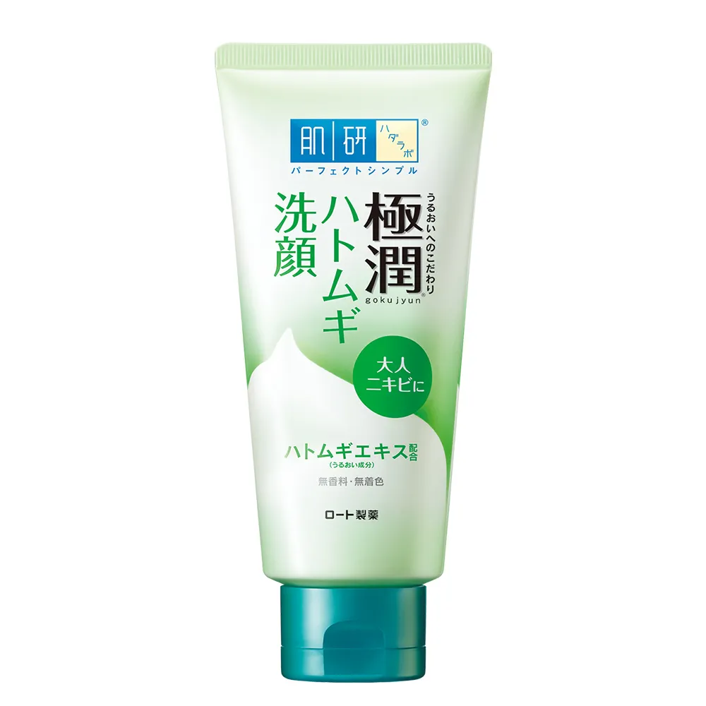 即期品【肌研】官方直營 極潤健康深層清潔調理洗面乳100g