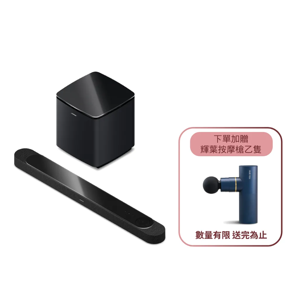 【BOSE】LifeStyle 杜比全景聲家庭影院組合 黑色(Ultra+Subwoofer 2件組)