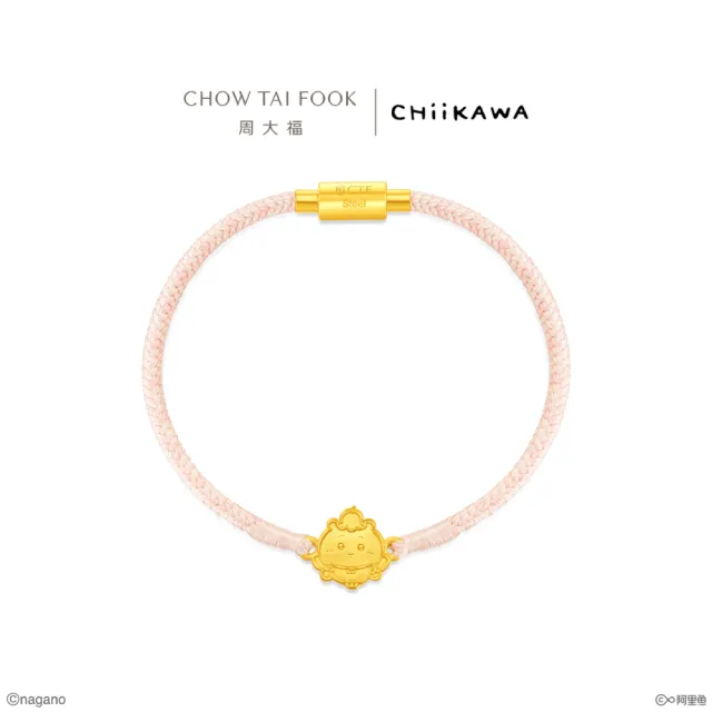 【周大福】chiikawa聯名 吉伊卡哇 小八貓 兔兔 黃金吊墜手繩款(9月新品/多款可選/不含鍊)