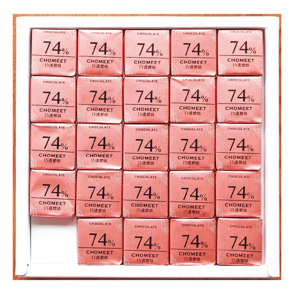 【CHOMEET 巧遇農情】74%原味巧克力小禮盒_100片/盒_母親節禮物
