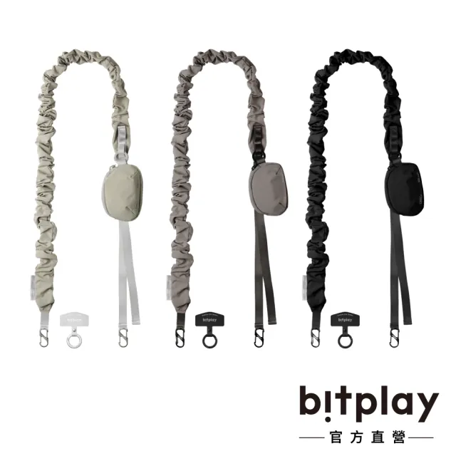【bitplay】圈圈小包背帶 (含掛繩通用墊片) 全三色 手機掛繩/手機背袋/手機繩/手腕繩/圓繩/手繩/包包背帶