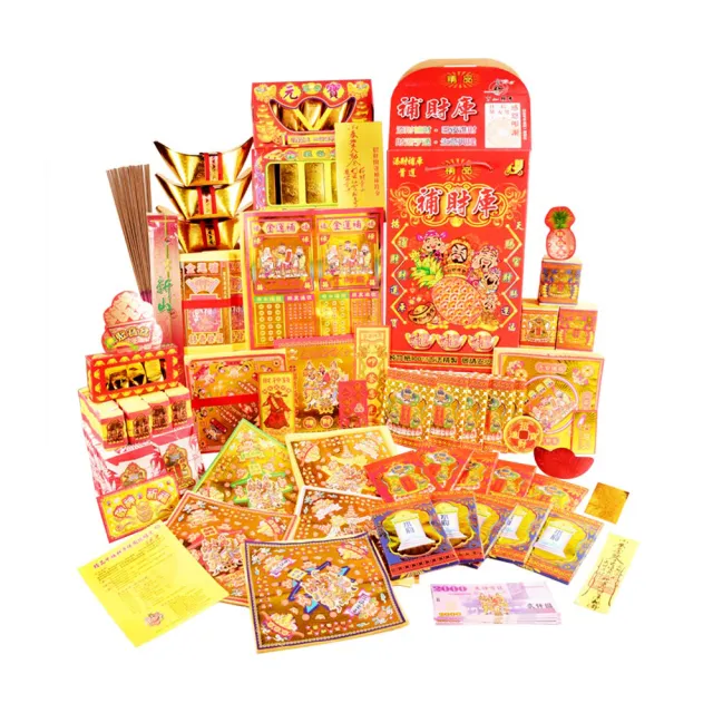 【富山檀香】精品補財庫發財包 紙錢 金紙 補財庫 普渡 拜拜 招財 轉運