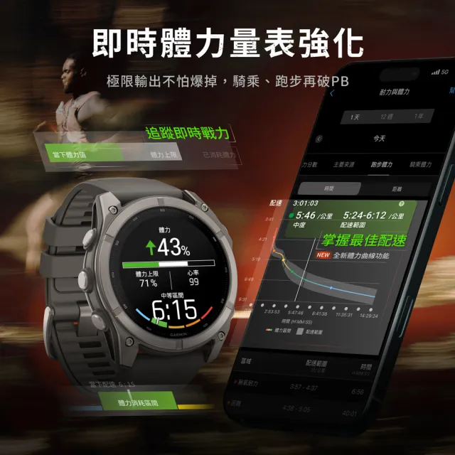 【GARMIN】Fenix 9 Pro AMOLED 全方位戶外進階GPS智慧腕錶 43mm