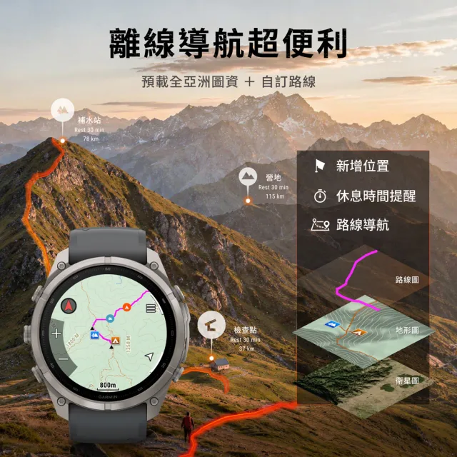 【GARMIN】Fenix 9 Pro AMOLED 全方位戶外進階GPS智慧腕錶 51mm