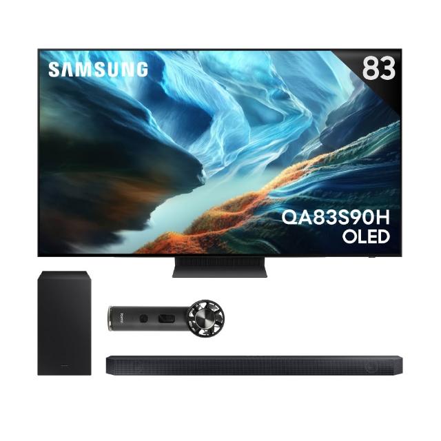 【Samsung 三星】83型 4K 165Hz OLED 真星黑AI智慧顯示器 (QA83S90HAEXZW) 含基本安裝 83S90H