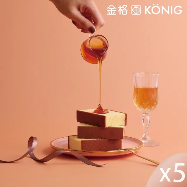 【金格食品】長崎蛋糕230g(五盒組/伴手禮/蛋糕禮盒)