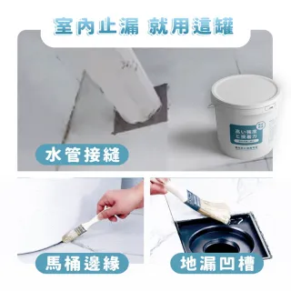 【寶媽咪】防水防漏修繕組防水膠2入+磁磚填縫1入(防霉因子不泛黃/延展性強/補牆裂縫/屋簷積水/牆角滲水)