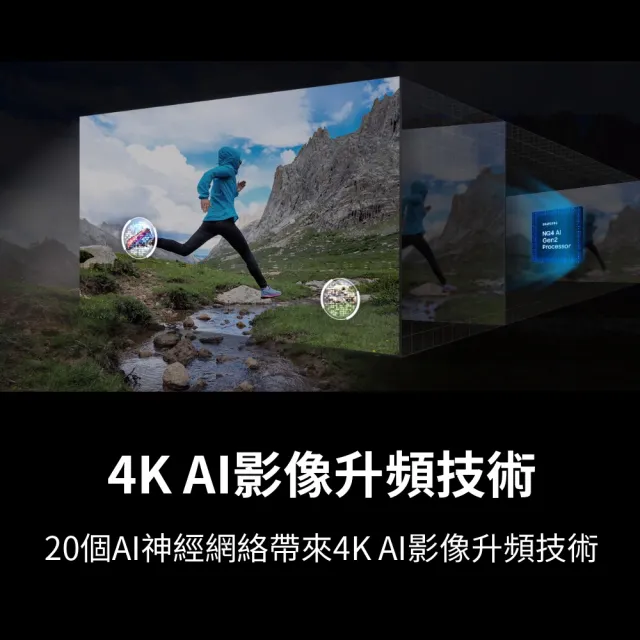 【Samsung 三星】75型4K QLED 120Hz 智慧連網液晶顯示器 壁掛安裝 75Q80D(QA75Q80DAXXZW)