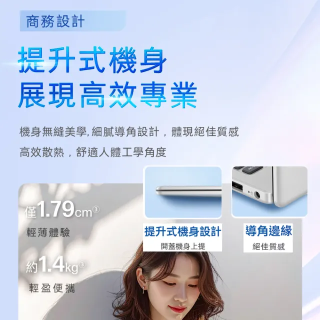【HP 惠普】筆電包/滑鼠★14吋R7-7730U輕薄效能筆電(14-em0265AU/R7-7730U/16G/512G SSD/Win11/星河銀)