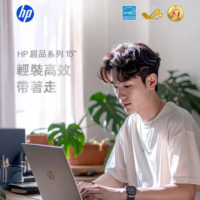 【HP 惠普】送獨家筆電包/滑鼠★15吋Ultra 5-125H輕薄效能筆電(15-fd1516TU/16G/512G/W11/極地白)