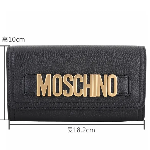 【MOSCHINO】金字徽標荔紋牛皮釦式長夾(黑色 皮夾 錢包 皮件)