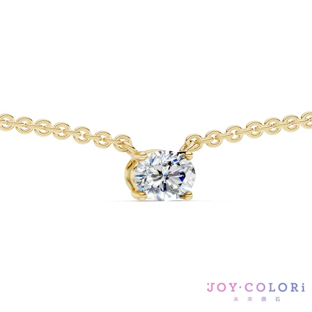 【JOY COLORi 未來鑽石】10K金 18分 橢圓鑽項鍊(培育鑽石 流光 NS8043OBLG)
