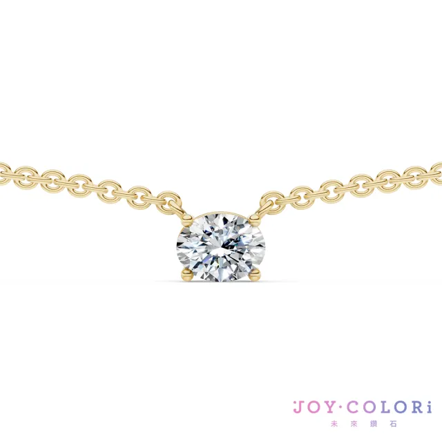 【JOY COLORi 未來鑽石】10K金 18分 橢圓鑽項鍊(培育鑽石 流光 NS8043OBLG)