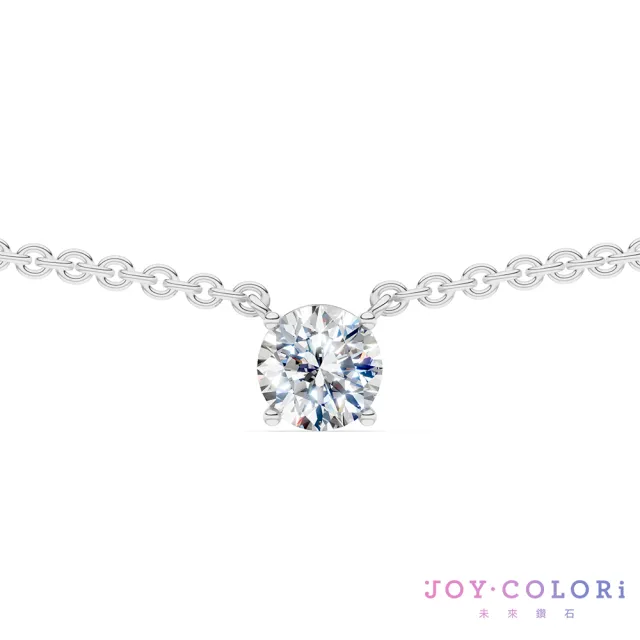 【JOY COLORi 未來鑽石】10K金 30分圓鑽項鍊(培育鑽石 耀光 NS8043CLG)