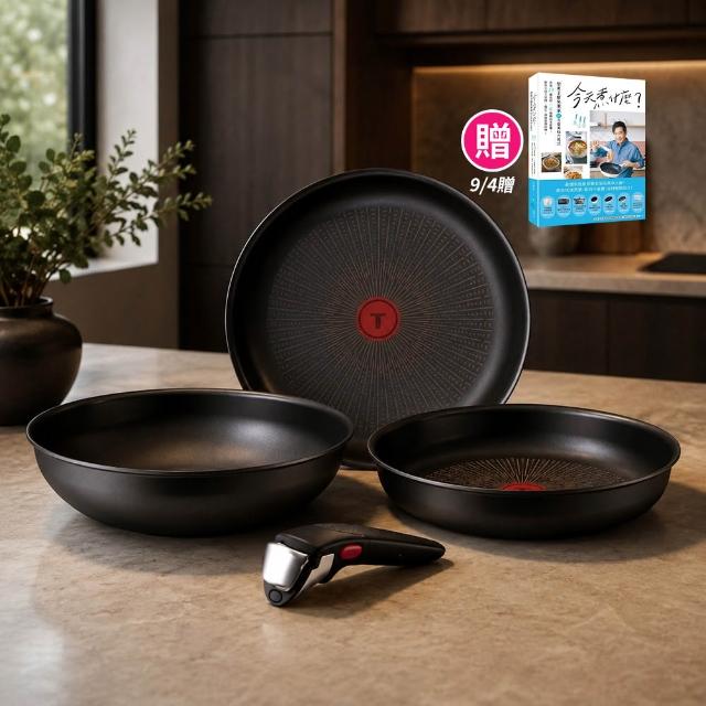 【Tefal 特福】法國製精悍巧變精靈系列不沾鍋4件組-熔岩黑(適用電磁爐)