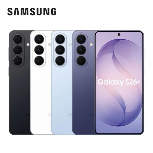 【Samsung 三星】Galaxy S26+ 5G 6.7吋(12G/512G/Snapdragon 8 Elite Gen 5/5000萬鏡頭畫素/AI手機)